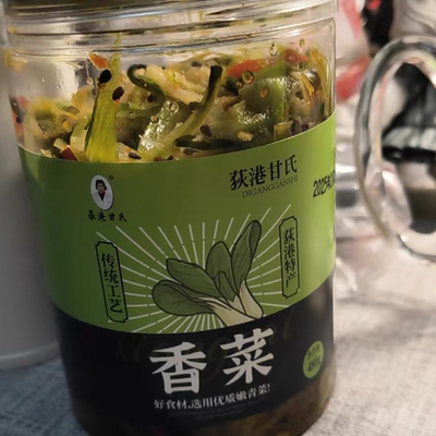 安徽芜湖繁昌荻港香菜土特产