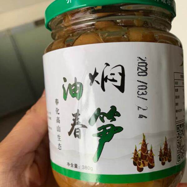 奉化油焖笋宁波特产下饭菜浙江油闷笋罐头酱油烤笋即食380g1罐