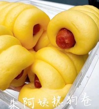朱阿姨热狗卷 超级美味 玉米面制作 加上Q弹热狗 享受美味 6只装