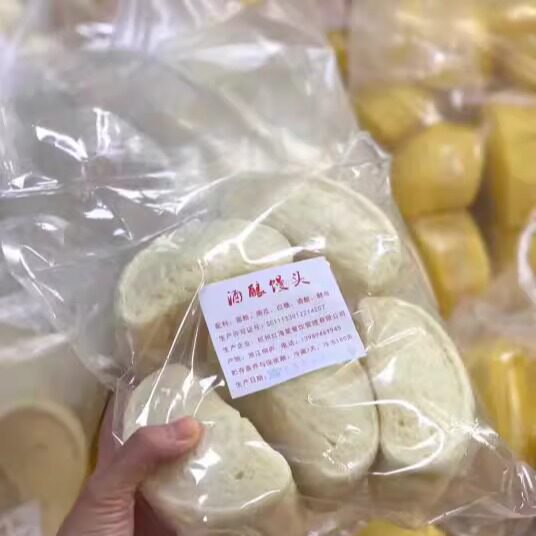 浙江桐庐酒酿馒头 酒酿淡雅的芬芳和微甜 香甜绵软Q弹 南瓜/原味