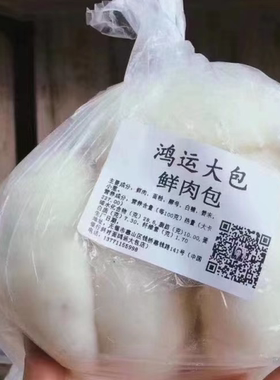 梅干菜鲜肉青菜香菇笋干肉