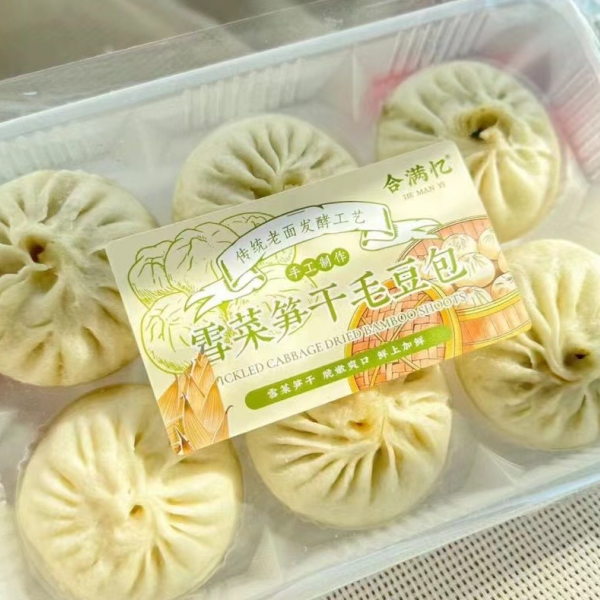 合满忆雪菜笋干毛豆包 6只装 饱满的毛豆雪菜咸鲜笋尖鲜嫩