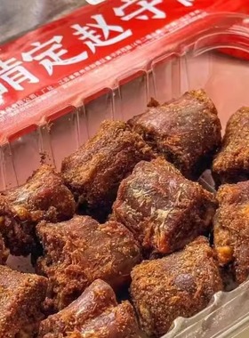 赵守仁 椒盐鸭脖100g 椒盐锁骨100g 小盒守鲜装 肉质干香紧实