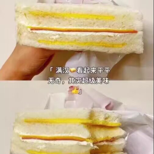 台湾洪瑞珍三明治 一盒10只 香港明星都要靠代购才能吃到的