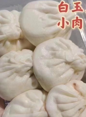 上海代购白玉兰大肉包