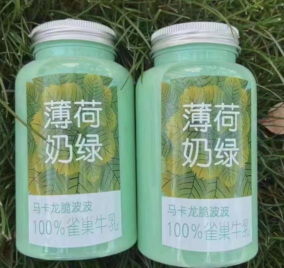 马卡龙薄荷奶绿 2瓶装 采用雀巢牛...