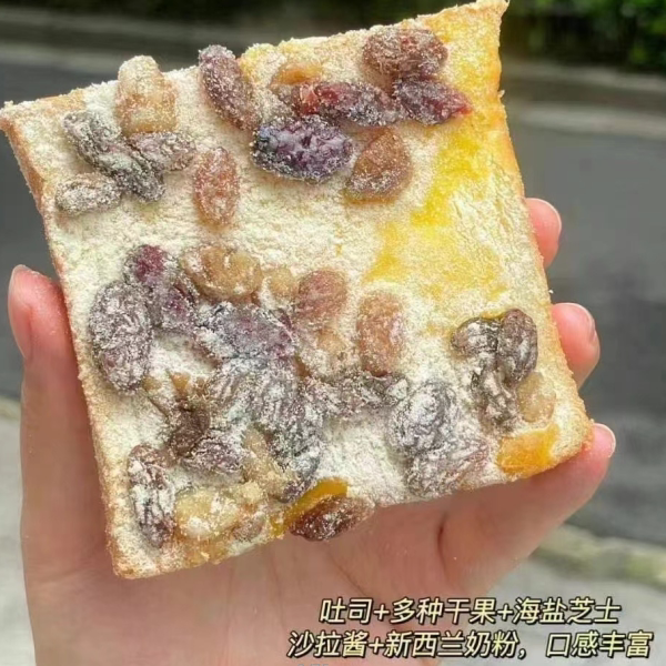 司丹尔雪山奶盖吐司 5盒装 距离感受一下奶盖面包的优秀