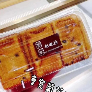 南京曹宽葡萄干粑粑糕 软糯有嚼劲 绵绵糕三拼黑米绵绵糕蓬松软绵