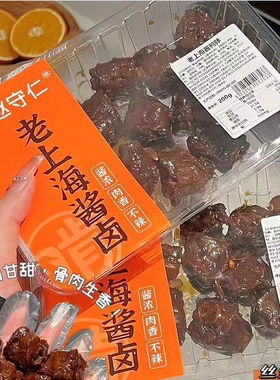 赵守仁老上海酱鸭脖200g 味道浓郁而醇厚 酱香与肉香