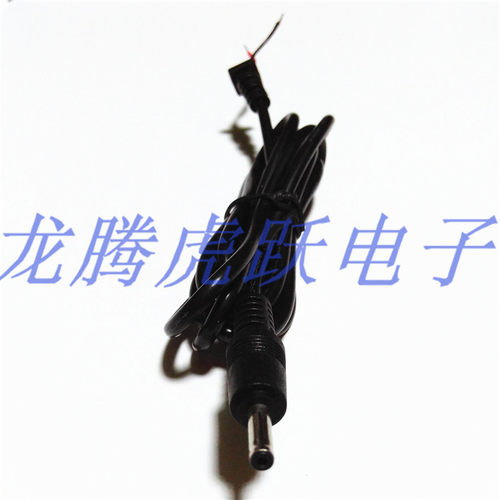 高品质产品，可按照客户要求定做各种规格DC直流输出线，延长线，转换线，母头线...
