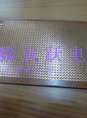万能板 18x15cm 电木板 1.2mm厚 万用板 试验板 洞洞板HS10