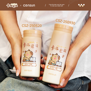 先行卡皮巴啦迷你口袋杯200ML保温杯男女316不锈钢可爱便携小杯子