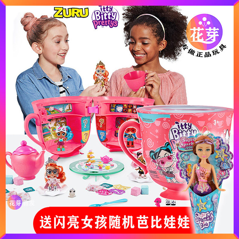 ZURU下午茶派对BittyPrettys魔法超大惊喜杯娃娃超市盲盒茶杯玩具