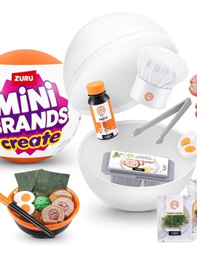 ZURU美食球创作厨艺大师minibrands create masterchef惊喜蛋盲盒