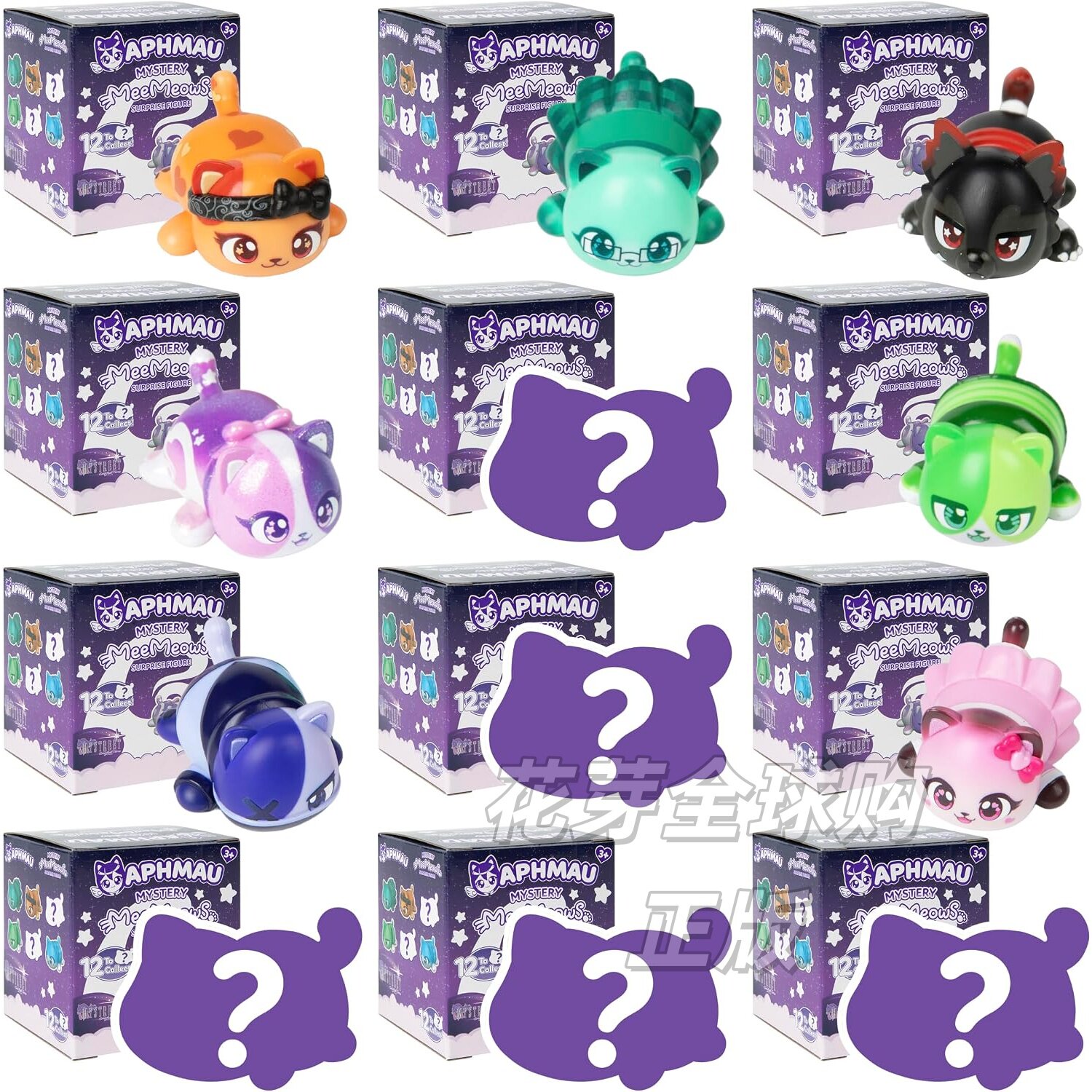 Aphmau 盲盒MeeMeows 惊喜猫咪 迷你 进口 确定款 手办玩具新盲盒