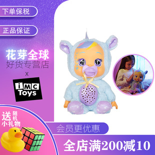 哭泣娃娃爱哭宝宝安抚玩具毛绒款 cry babies兔子公仔声光版流泪