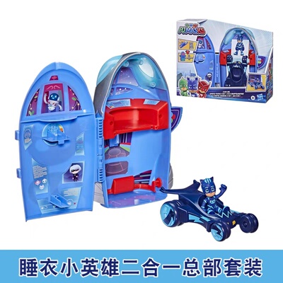 孩之宝睡衣小英雄车模玩具