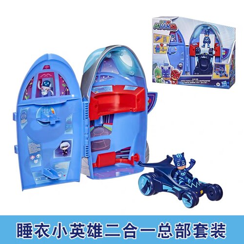 孩之宝睡衣小英雄车模玩具