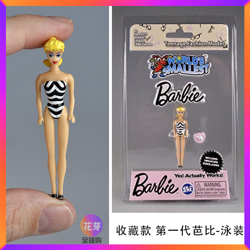 芭比玩具微缩黑白泳装