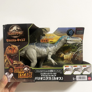 美泰侏罗纪世界霸王龙可发声效可互动关节儿童仿真恐龙玩具GWD67