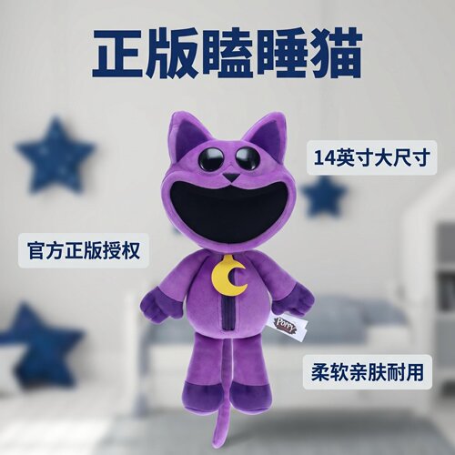 瞌睡猫Catnap波比的玩具时间发光款 周边游戏正品美国代购36CM高