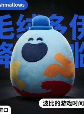 Squishmallows正版毛绒美国代购波比的游戏时间8英寸Doey多伊抱枕
