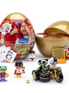 莱恩瑞恩的世界魔法蛋神秘盲盒盲包超大号儿童玩具瑞安Ryan World