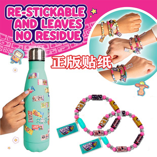 正版Sticki Rolls补充包配件玩具 手链贴纸神秘稀有贴纸卷可爱风