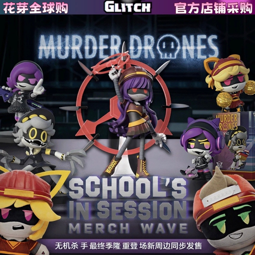 无机杀手最终极官方正版手办模型