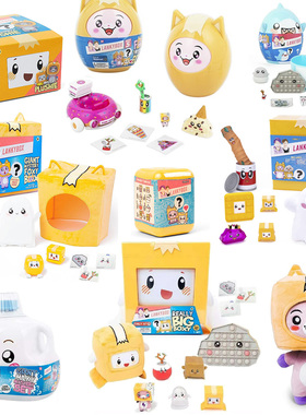 LankyBox软胶神秘大盒子游戏盲盒玩具纸盒人美国进口玩具 2024