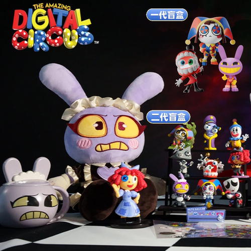 小丑数字马戏团玩偶周边毛绒玩具