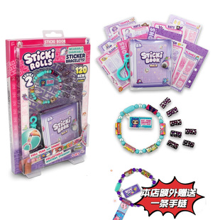 青年Rolluxe贴纸手链串珠玩具 rolls时尚 美国进口二代正版 sticki
