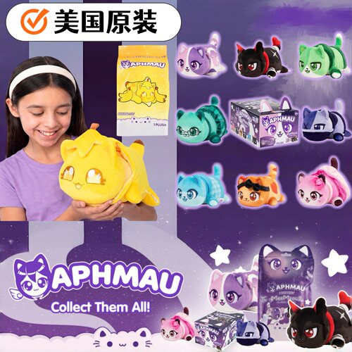 Aphmaumystreet猫人偶正版盲盒