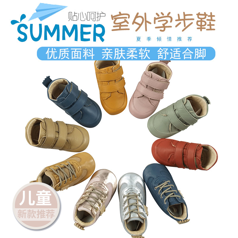 EASYPEASY爆款法国室外耐磨童鞋