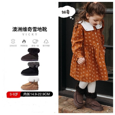 woollykids小羊沃利澳洲真皮男女童冬季保暖童鞋橡胶防滑底雪地靴