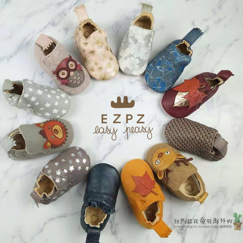 EASYPEASY学步鞋明星款法国