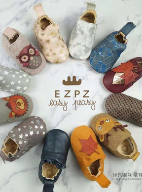 ins明星款现货EASY PEASY法国ezpz童鞋卡通学步鞋羊皮婴儿宝宝