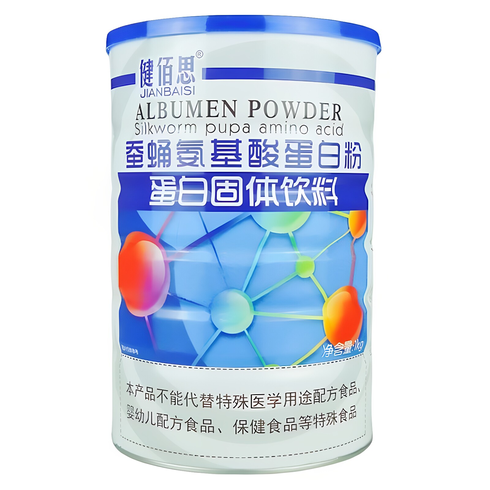 健佰思蚕蛹氨基酸蛋白粉成人营养蛋白粉全系另有无蔗糖钙铁锌高钙