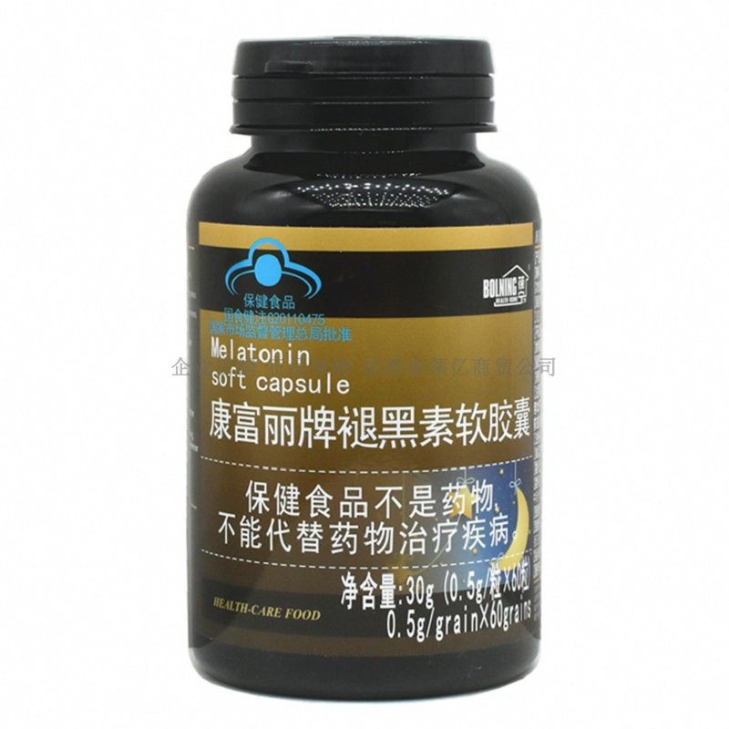 康富丽牌褪黑素软胶囊60粒葆宁正品