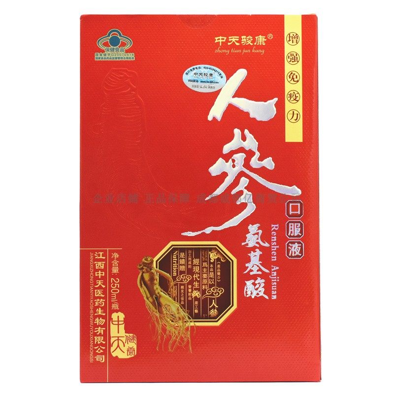 ztjk人参氨基酸口服液250ml成人中老年营养品