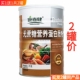 买1送1共2罐 康嘉健无蔗糖营养蛋白质粉中老年营养粉送礼品袋礼物
