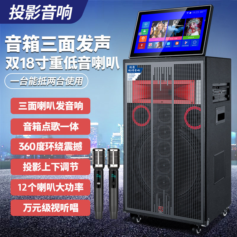 户外广场舞K歌音响婚庆演出移动蓝牙双18寸音响线阵 专业一体音箱