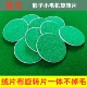 操作盘骰子旋转片麻将机配件电机色子托盘垫片塑料片橡胶片通用型