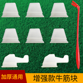 麻将机加厚加强通用型拨牌块大盘洗牌块牛筋片牛筋片配件大全