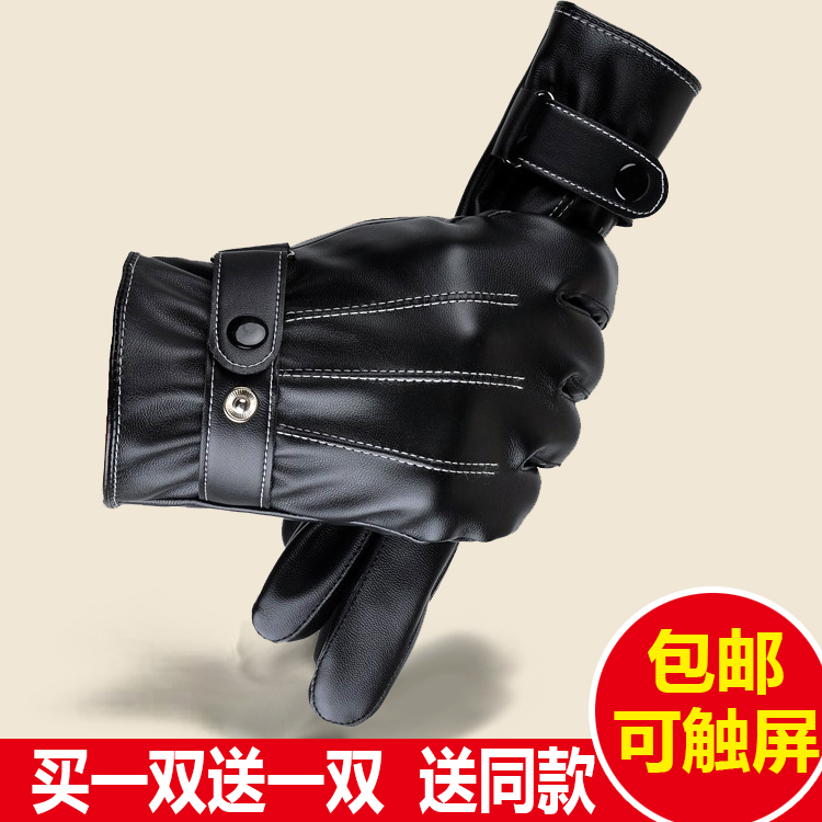 Gants pour homme      - Ref 2781320 Image 2