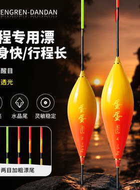 孤灯人抗风浪抗走水行程漂