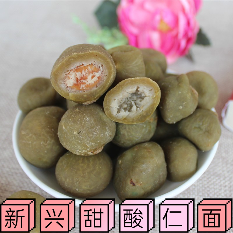 广东新兴特产凉果零食爽脆酸辣湿人面银念甜酸脆果脯开胃小时候味