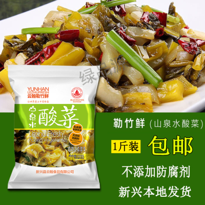 无防腐剂500g清脆腌菜