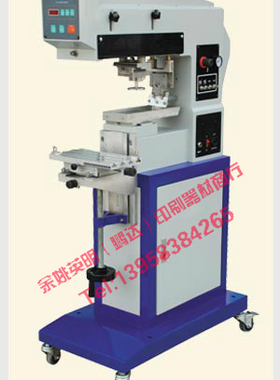 三金/鑫SYD-200-150气动单色移印机行程20CM 白色 配置SMC