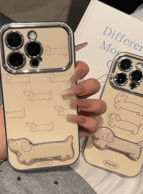 长条小狗支架适用苹果15promax手机壳iPhone16小米14华为mate60pura80K70荣耀90reno12note13s18nova10iqoo11